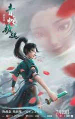 Watch White Snake 2: Green Snake 123MoviesFree