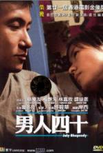 Watch July Rhapsody 123MoviesFree