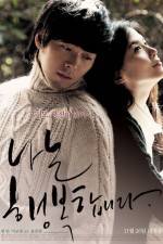 Watch Na-neun Heang-bok-hab-ni-da 123MoviesFree