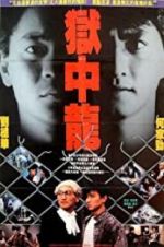 Watch Dragon in Jail 123MoviesFree