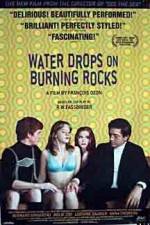 Watch Gouttes d'eau sur pierres brûlantes 123MoviesFree