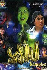 Watch Lady Vampire 123MoviesFree