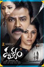 Watch Drushyam 123MoviesFree