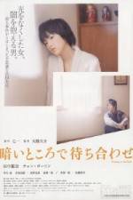 Watch Waiting in the Dark 123MoviesFree