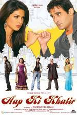 Watch Aap Ki Khatir 123MoviesFree