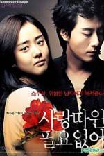 Watch Love Me Not 123MoviesFree
