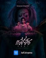 Watch Host 123MoviesFree