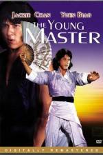 Watch Shi di chu ma 123MoviesFree