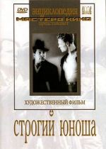 Watch Strogiy yunosha 123MoviesFree