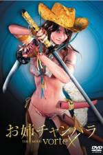 Watch Oneechanbara The Movie  Vortex 123MoviesFree