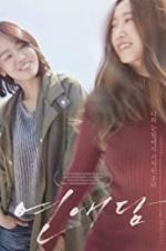Watch Our Love Story 123MoviesFree