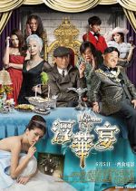 Watch An Inspector Calls 123MoviesFree