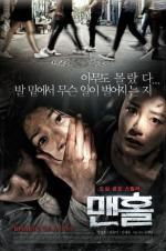 Watch Exorcist 123MoviesFree