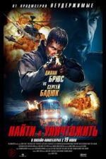 Watch Search and Destroy 123MoviesFree