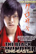 Watch Eiga Kurosagi 123MoviesFree