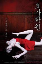 Watch Yoga Hakwon 123MoviesFree
