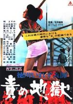 Watch Inferno of Torture 123MoviesFree