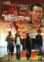 Watch The Untold Story III 123MoviesFree