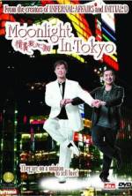 Watch Ching yi ngor sum gi 123MoviesFree
