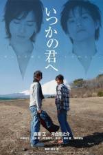 Watch Itsuka no kimi e 123MoviesFree