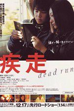 Watch Dead Run 123MoviesFree