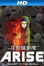 Watch K�kaku Kid�tai 123MoviesFree