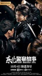Watch Fight Against Evil 123MoviesFree