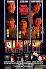 Watch Huo shao dao 123MoviesFree