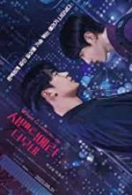 Watch Semantic Error: The Movie 123MoviesFree