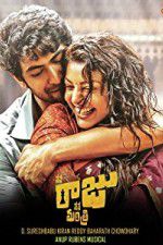 Watch Nene Raju Nene Mantri 123MoviesFree