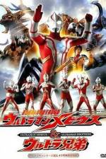 Watch Urutoraman Mebiusu ando Urutora ky�dai 123MoviesFree