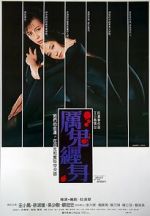 Watch Split of the Spirit 123MoviesFree