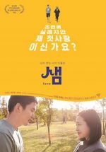 Watch Saem 123MoviesFree