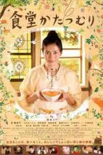 Watch Rincos Restaurant 123MoviesFree