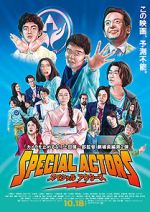 Watch Special Actors 123MoviesFree