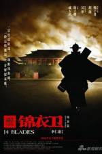 Watch Gam yee wai 123MoviesFree