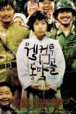 Watch Welcome to Dongmakgol 123MoviesFree