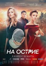 Watch On the Edge 123MoviesFree
