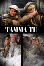 Watch Tama tu 123MoviesFree