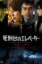 Watch Shikeidai no ereb�t� 123MoviesFree