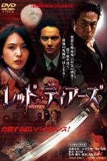 Watch Monster Killer 123MoviesFree