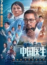 Watch Chinese Doctors 123MoviesFree