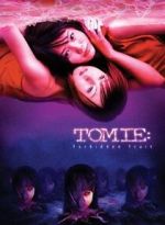 Watch Tomie: Forbidden Fruit 123MoviesFree