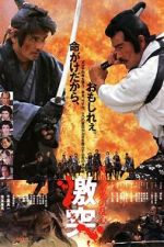 Watch Shogun's Shadow 123MoviesFree