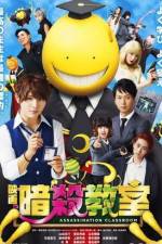 Watch Ansatsu ky�shitsu 123MoviesFree