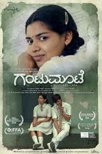 Watch Gantumoote 123MoviesFree