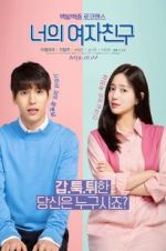 Watch My Bossy Girl 123MoviesFree