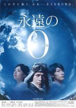 Watch The Fighter Pilot 123MoviesFree