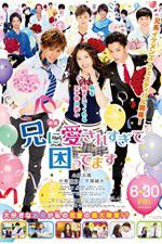 Watch My Brother Loves Me Too Much 123MoviesFree