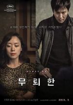 Watch The Shameless 123MoviesFree